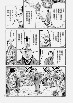 第122頁圖