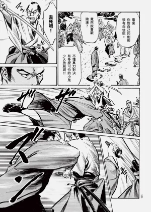 第123頁圖