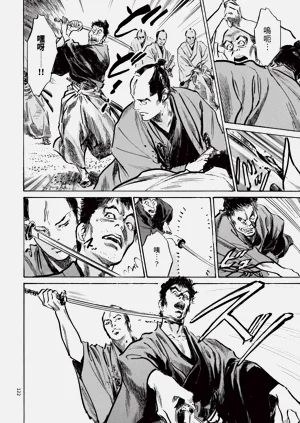 第124頁圖