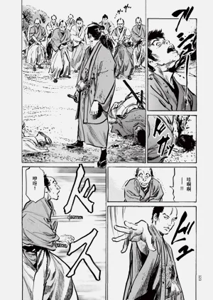 第125頁圖