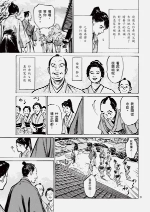 第13頁圖
