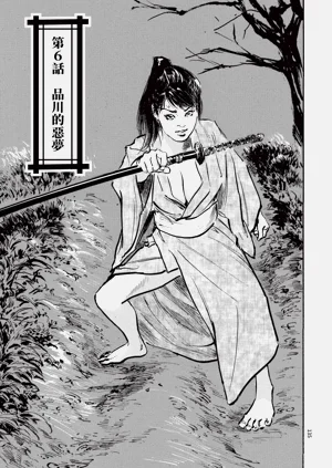 第137頁圖