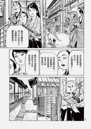 第139頁圖