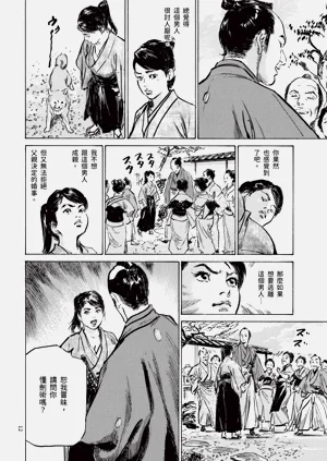 第14頁圖