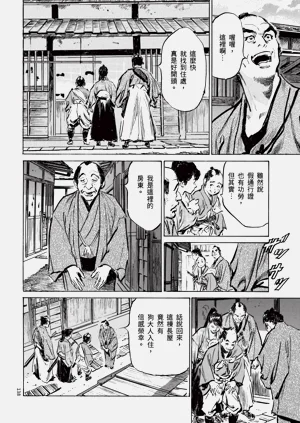 第140頁圖