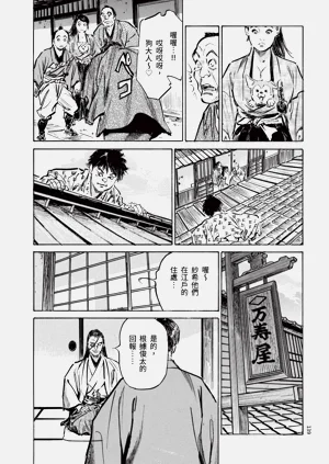 第141頁圖