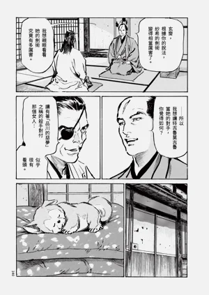 第142頁圖