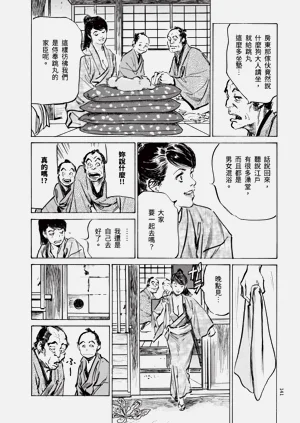 第143頁圖