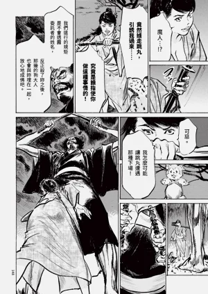 第150頁圖