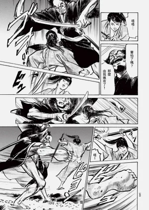 第151頁圖