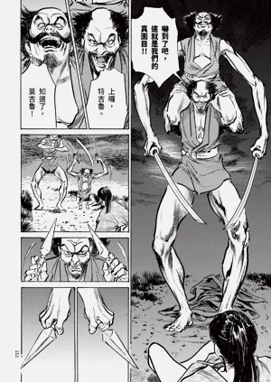 第154頁圖