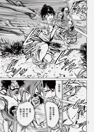 第157頁圖