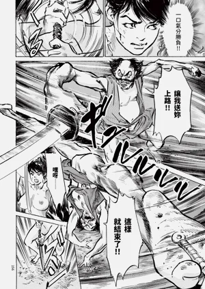 第158頁圖