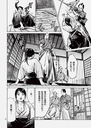 第16頁圖