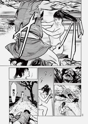 第161頁圖