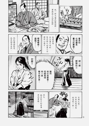 第17頁圖