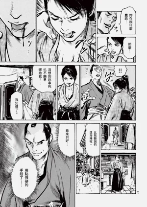 第19頁圖