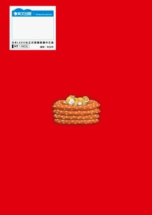 第2頁圖