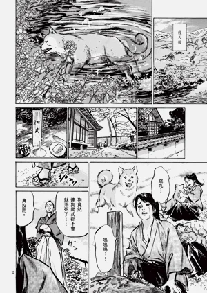 第20頁圖