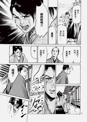 第21頁圖