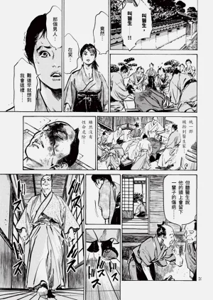 第23頁圖