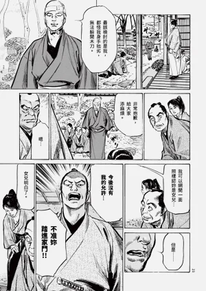 第25頁圖