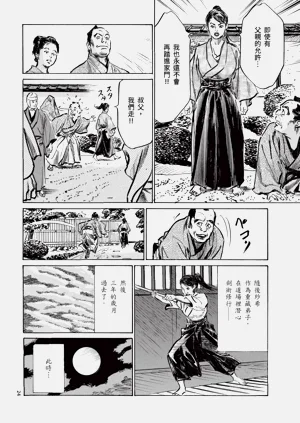第26頁圖