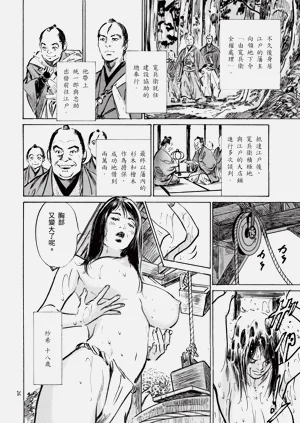 第28頁圖