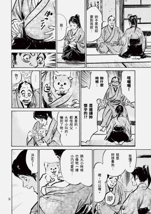 第30頁圖