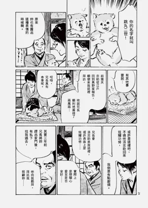 第31頁圖