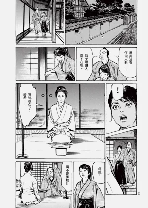 第35頁圖