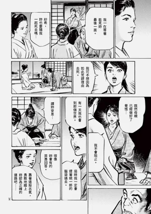 第36頁圖