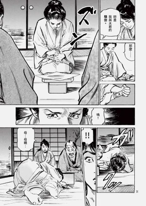 第37頁圖