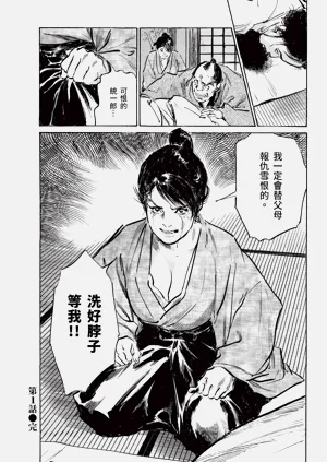 第38頁圖