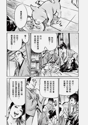 第40頁圖