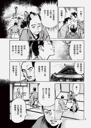 第41頁圖