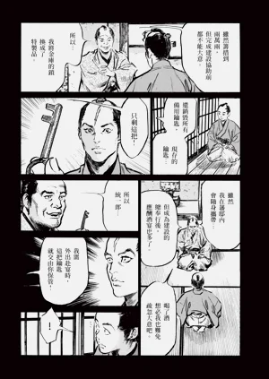 第42頁圖