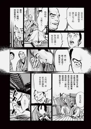 第43頁圖