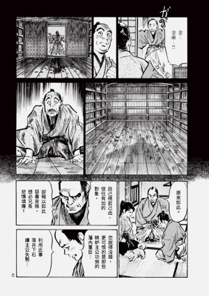 第44頁圖