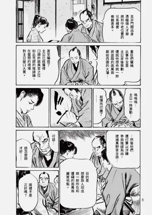 第45頁圖
