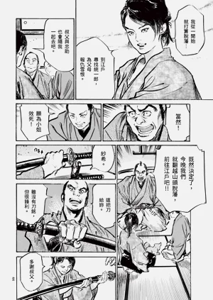 第46頁圖
