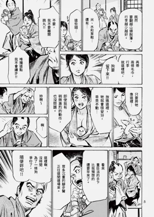 第47頁圖