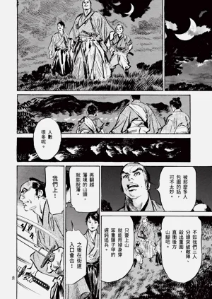 第48頁圖