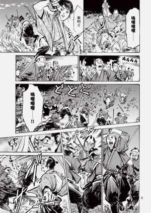 第49頁圖