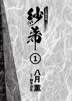 第5頁圖