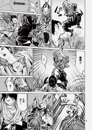 第51頁圖