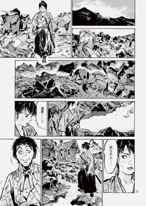 第53頁圖