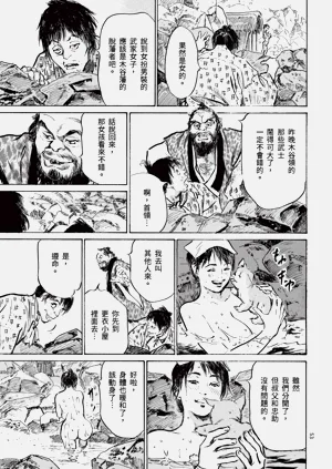 第55頁圖
