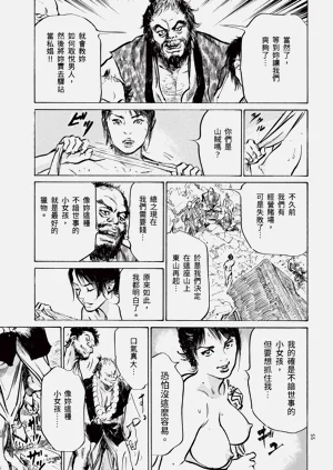 第57頁圖