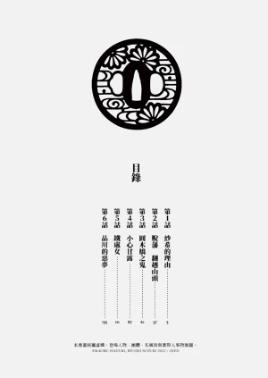 第6頁圖